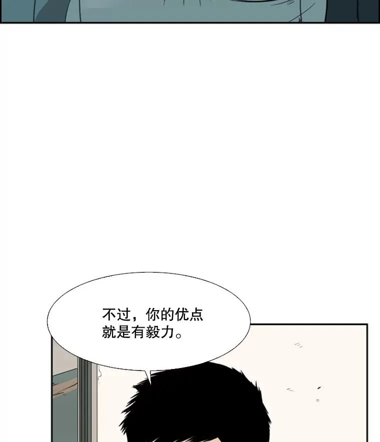 33.离别 第92页