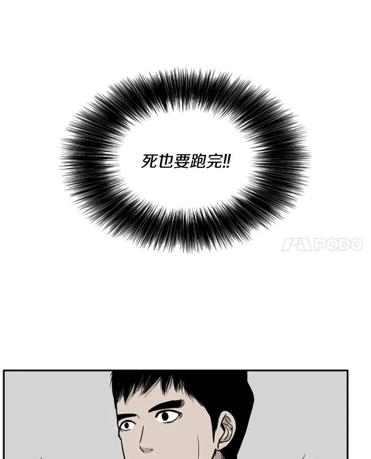 33.离别 第95页