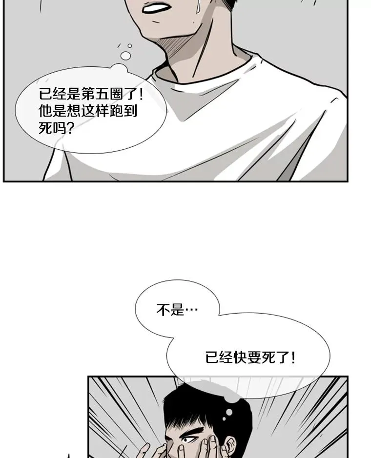 33.离别 第96页