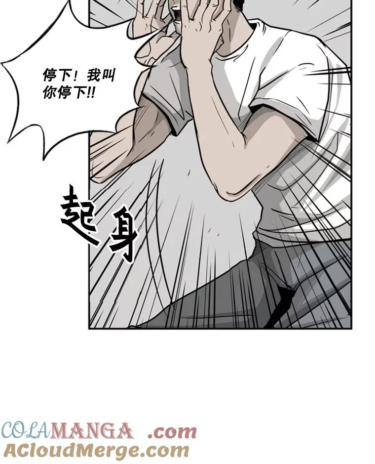 33.离别 第97页