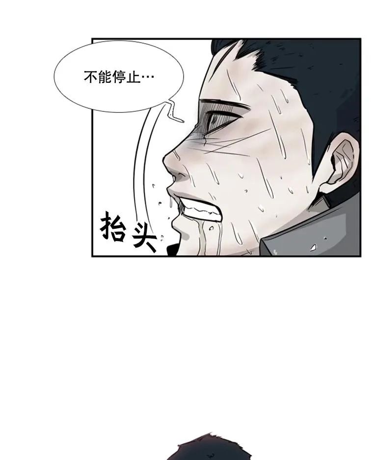 33.离别 第98页