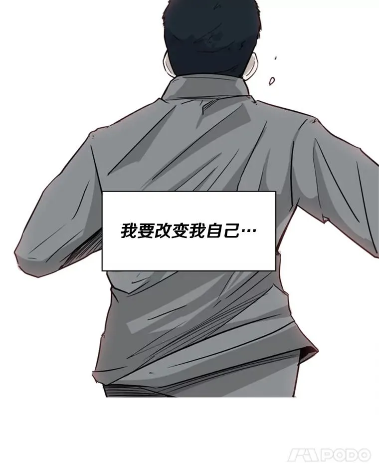 33.离别 第99页