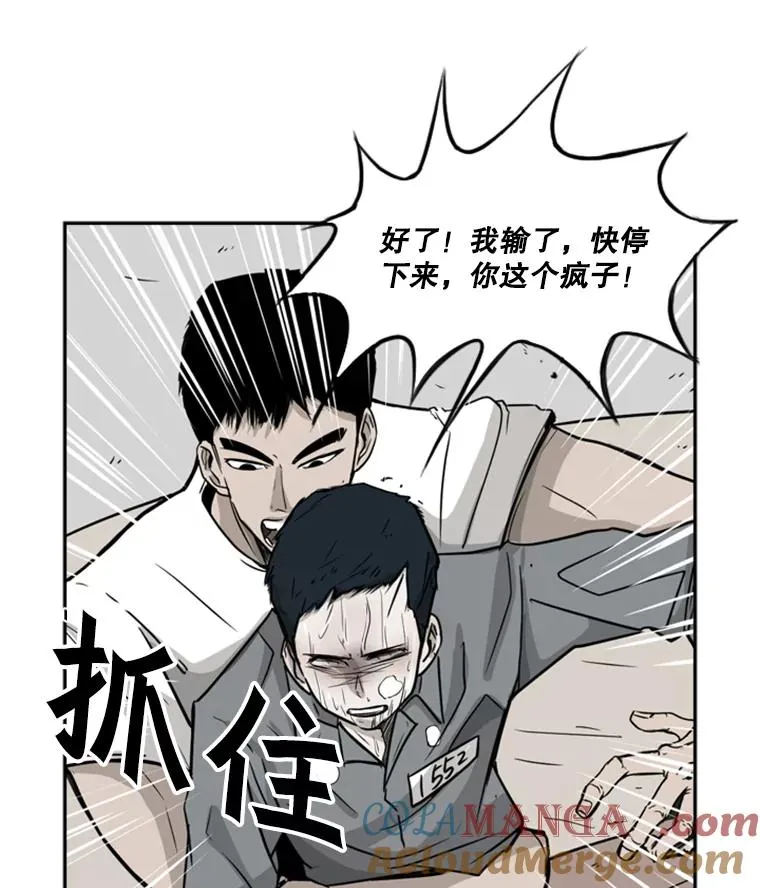 33.离别 第101页