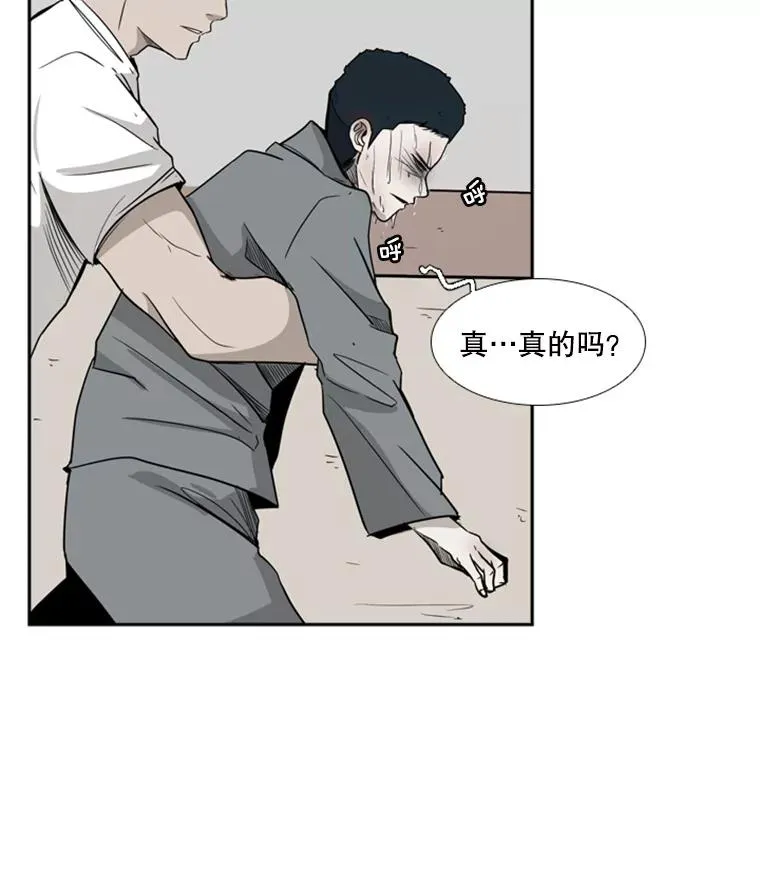 33.离别 第103页