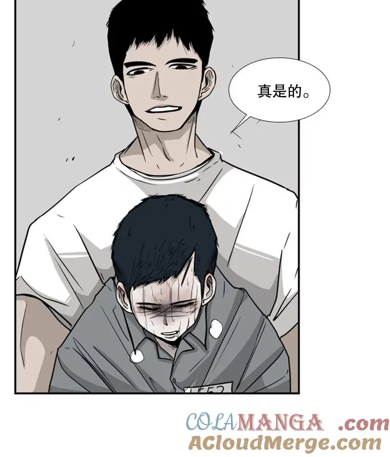 33.离别 第105页