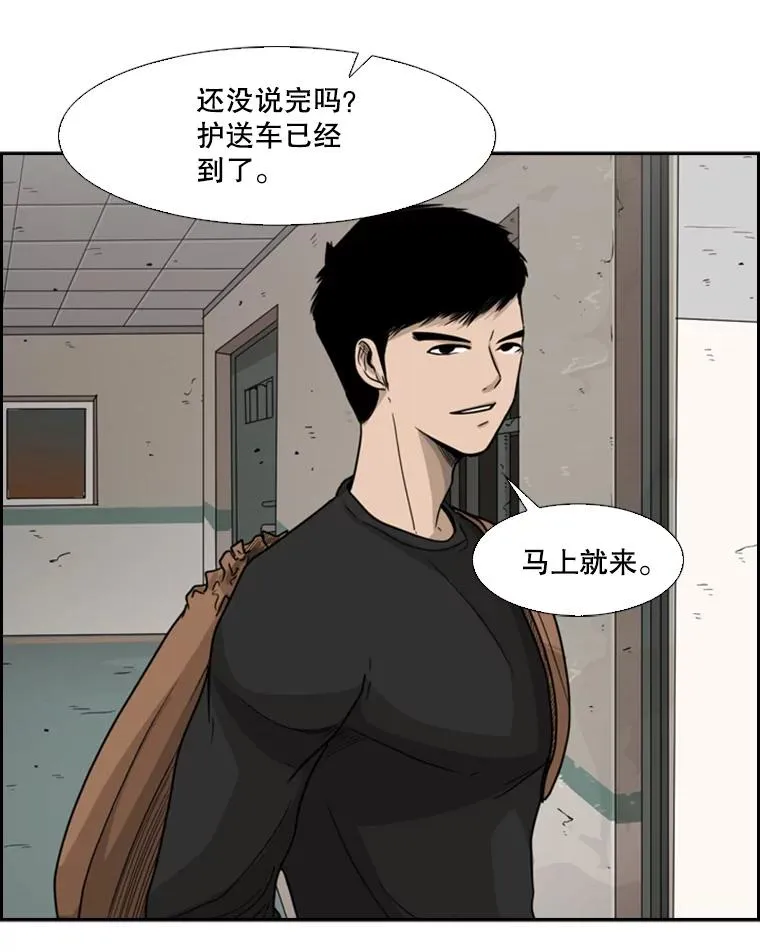 33.离别 第110页