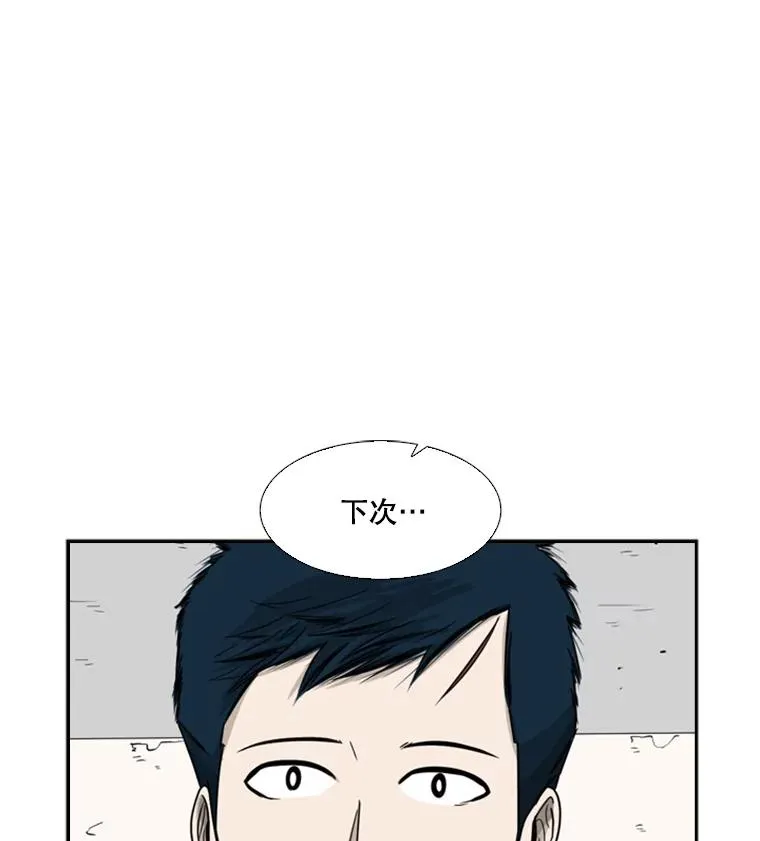 33.离别 第112页