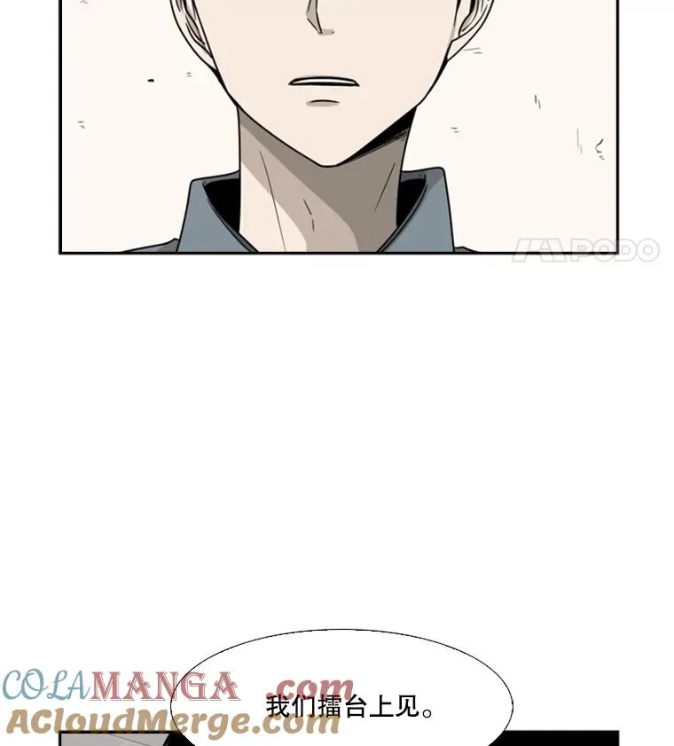 33.离别 第113页