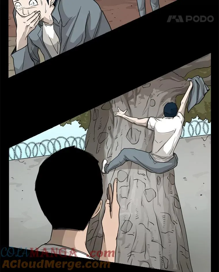 33.离别 第117页