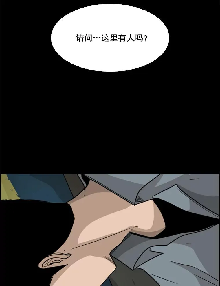 33.离别 第126页
