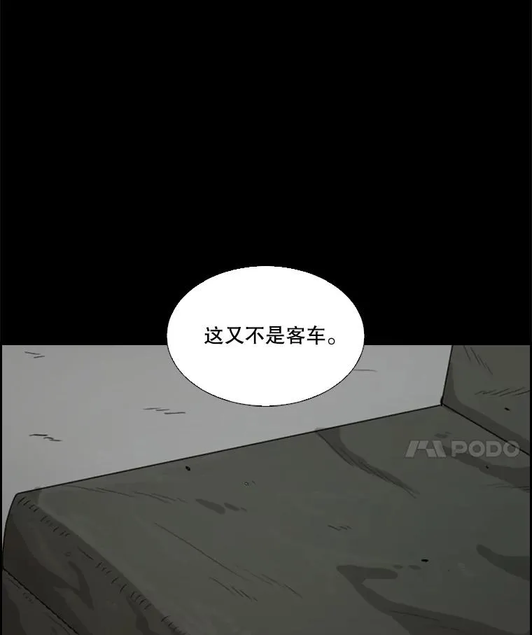 33.离别 第130页