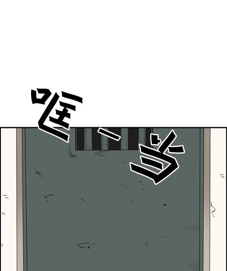 33.离别 第132页