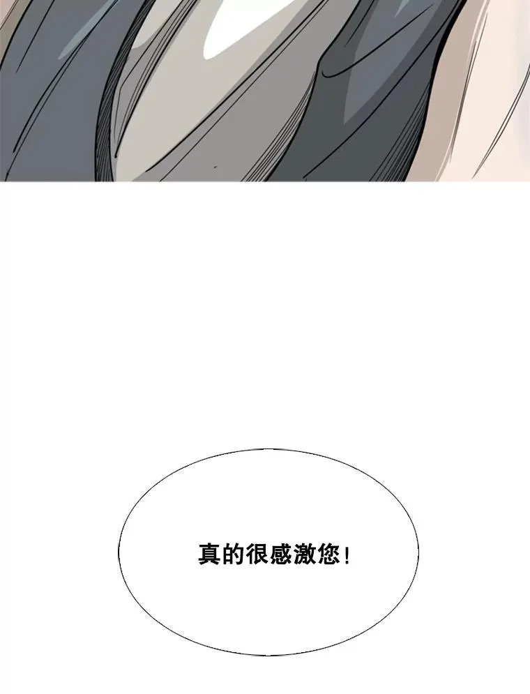 33.离别 第135页