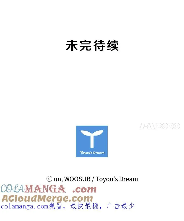 33.离别 第137页