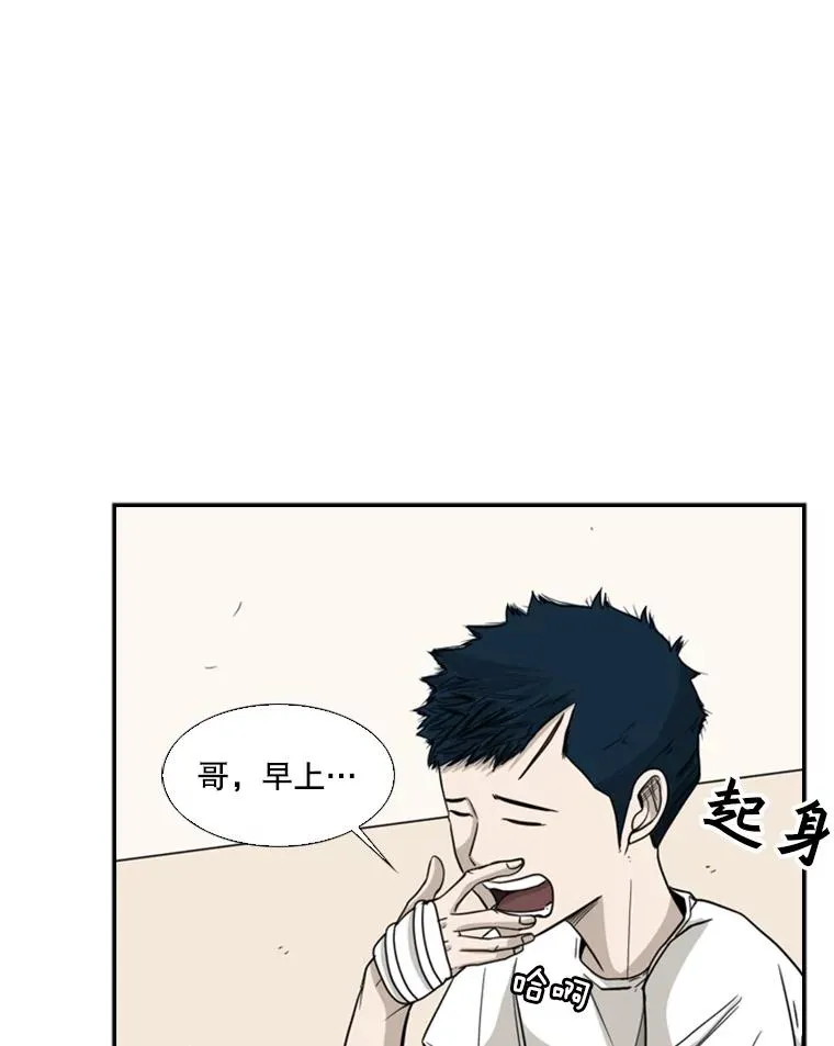 34.挑衅 第3页