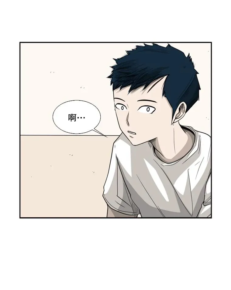 34.挑衅 第6页