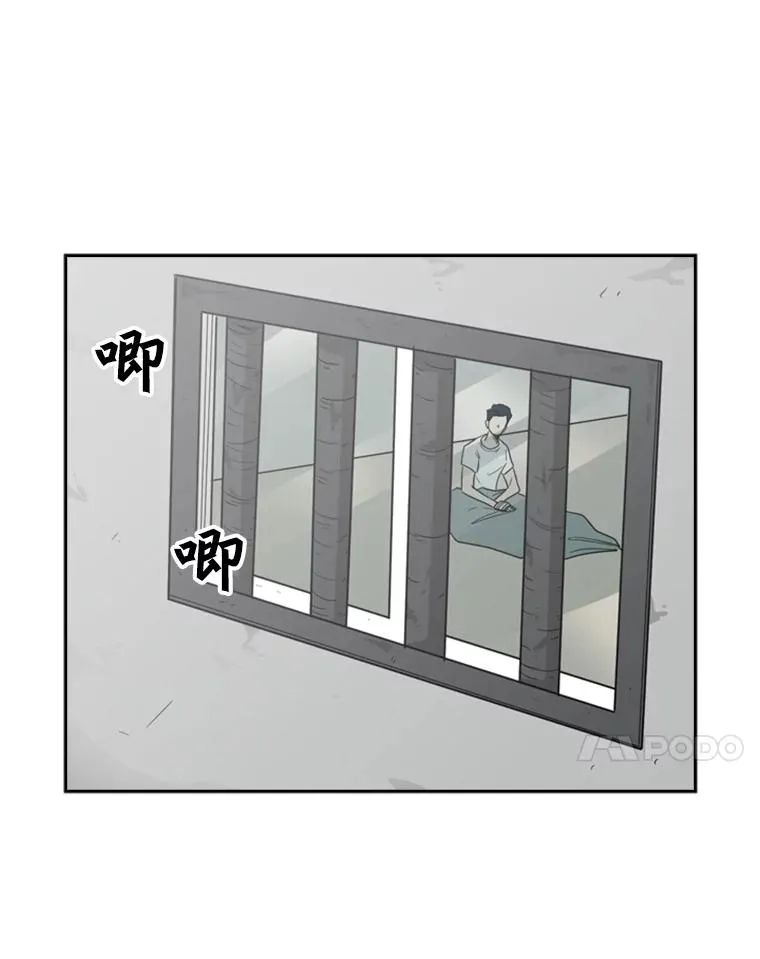 34.挑衅 第7页