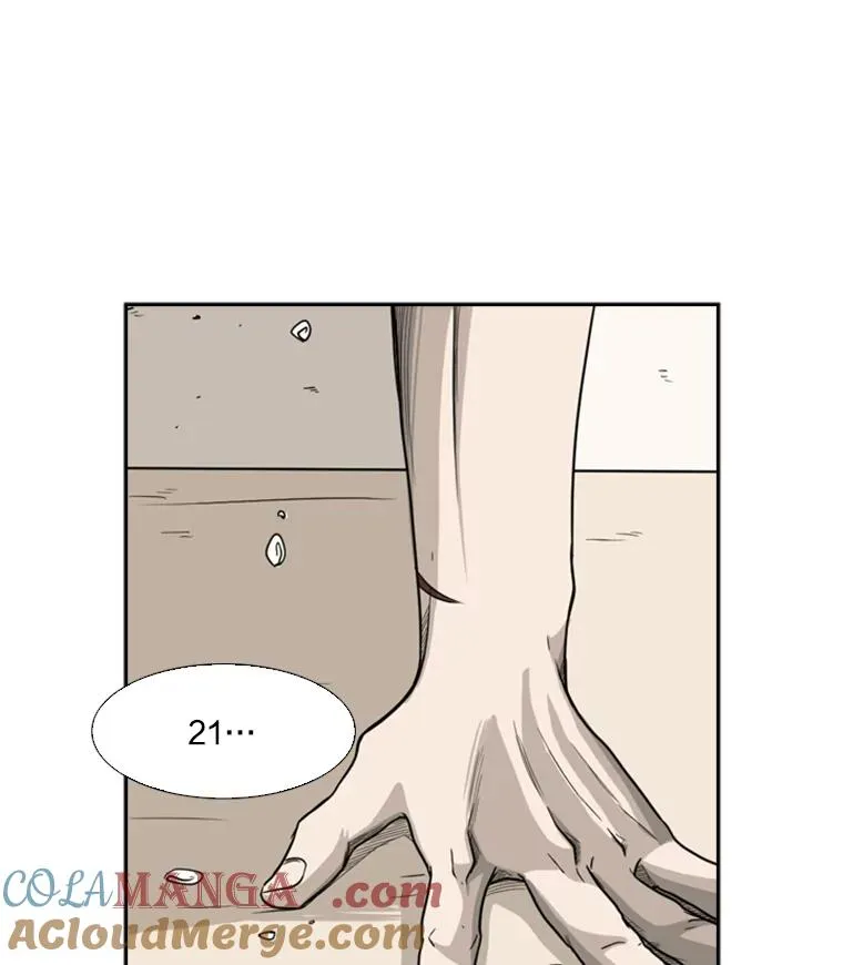 34.挑衅 第13页
