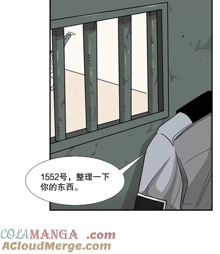 34.挑衅 第17页