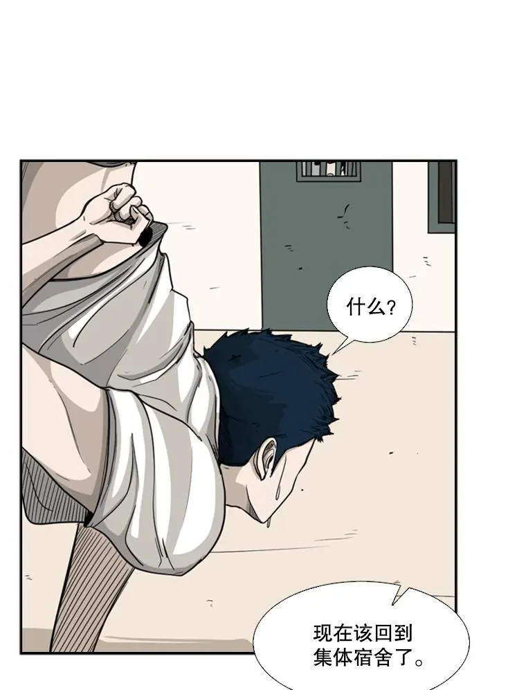 34.挑衅 第18页