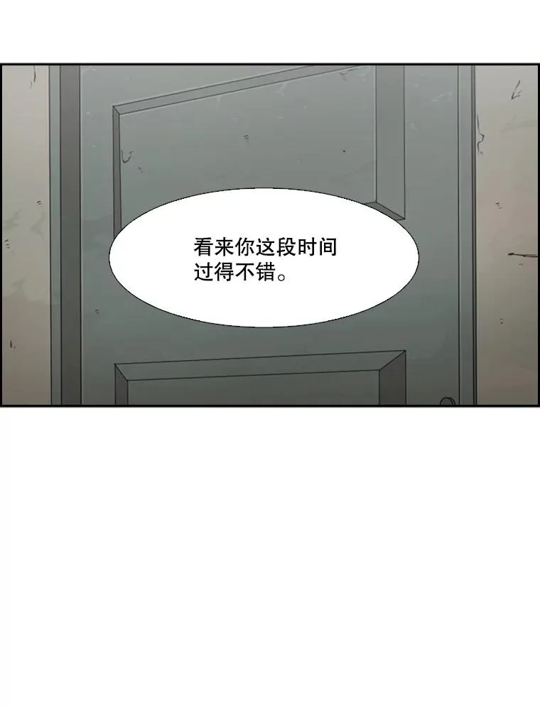 34.挑衅 第20页