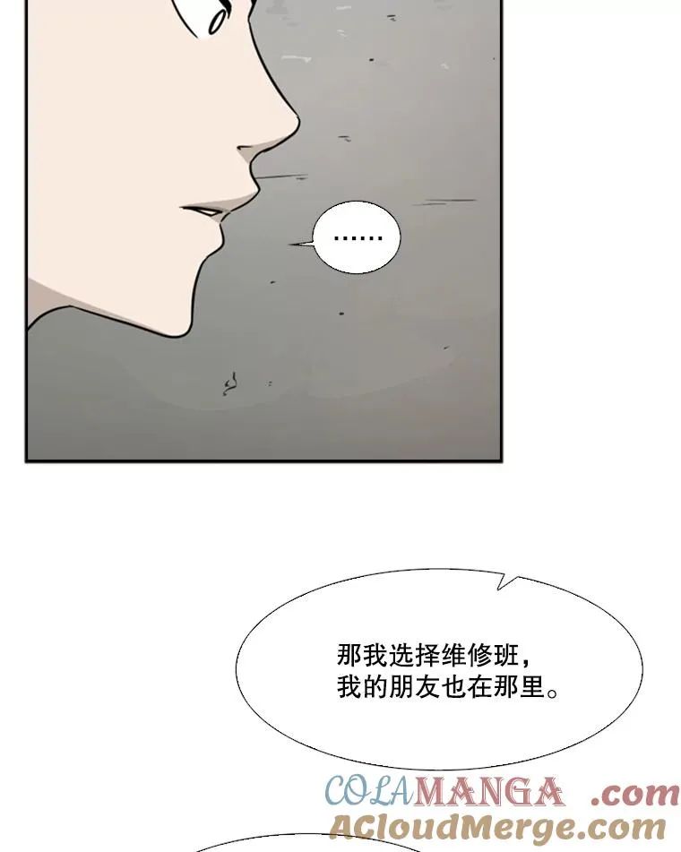 34.挑衅 第25页