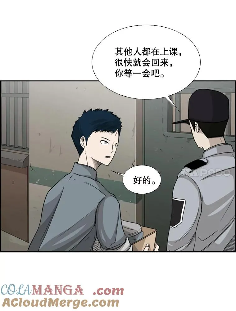 34.挑衅 第29页
