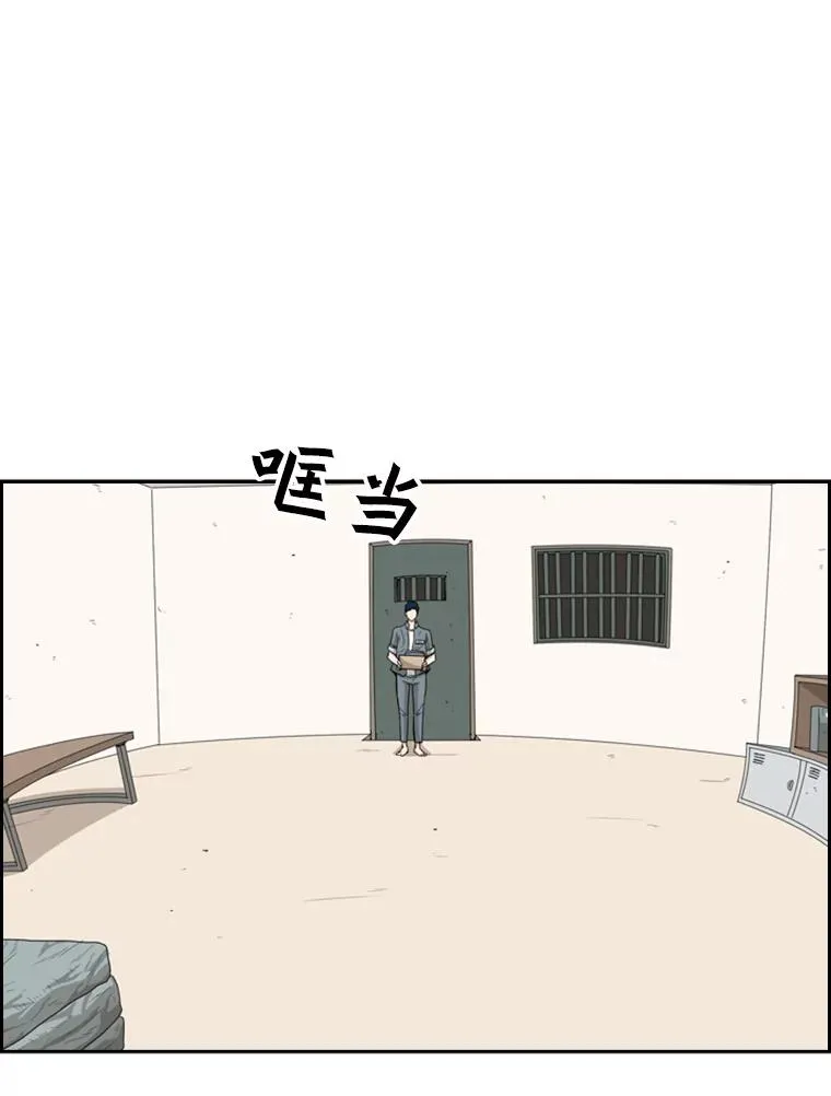 34.挑衅 第30页
