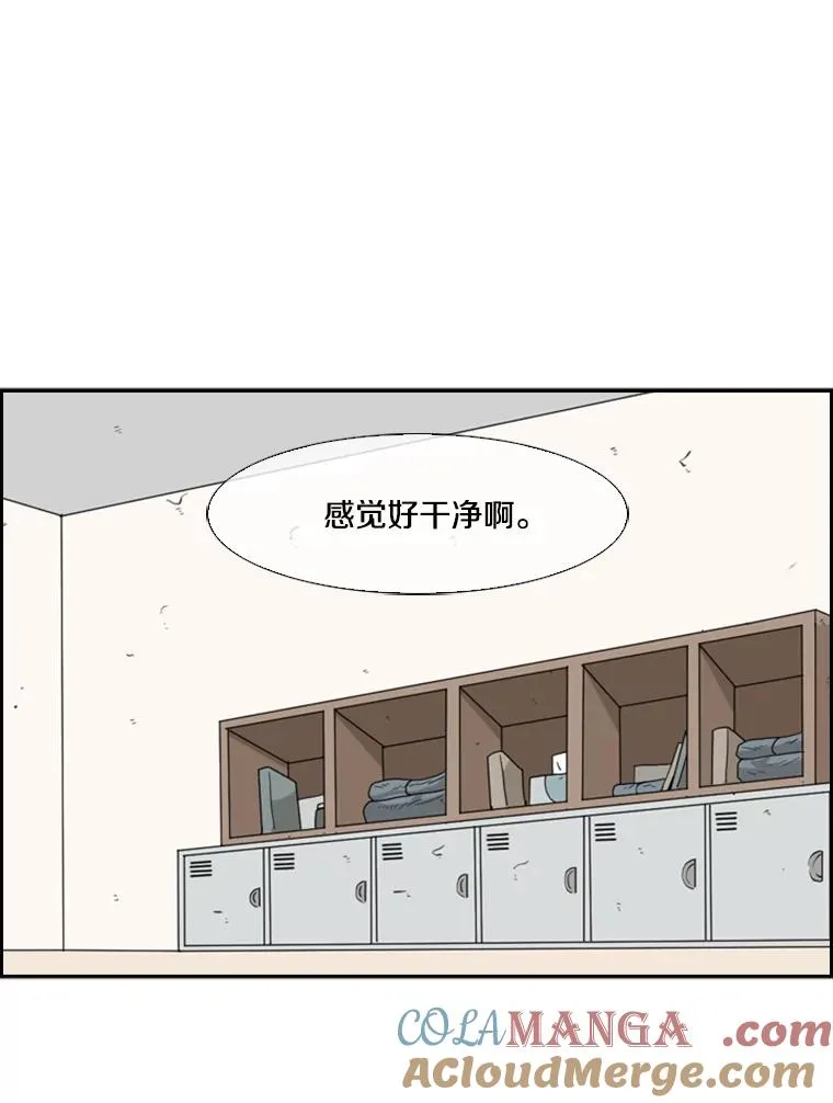 34.挑衅 第33页