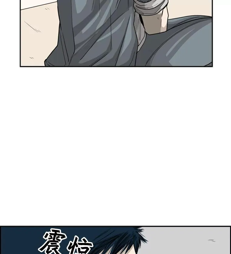 34.挑衅 第35页