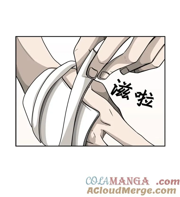 34.挑衅 第37页