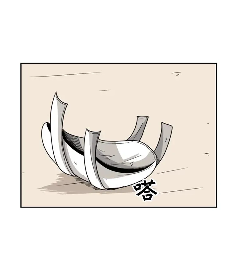 34.挑衅 第38页