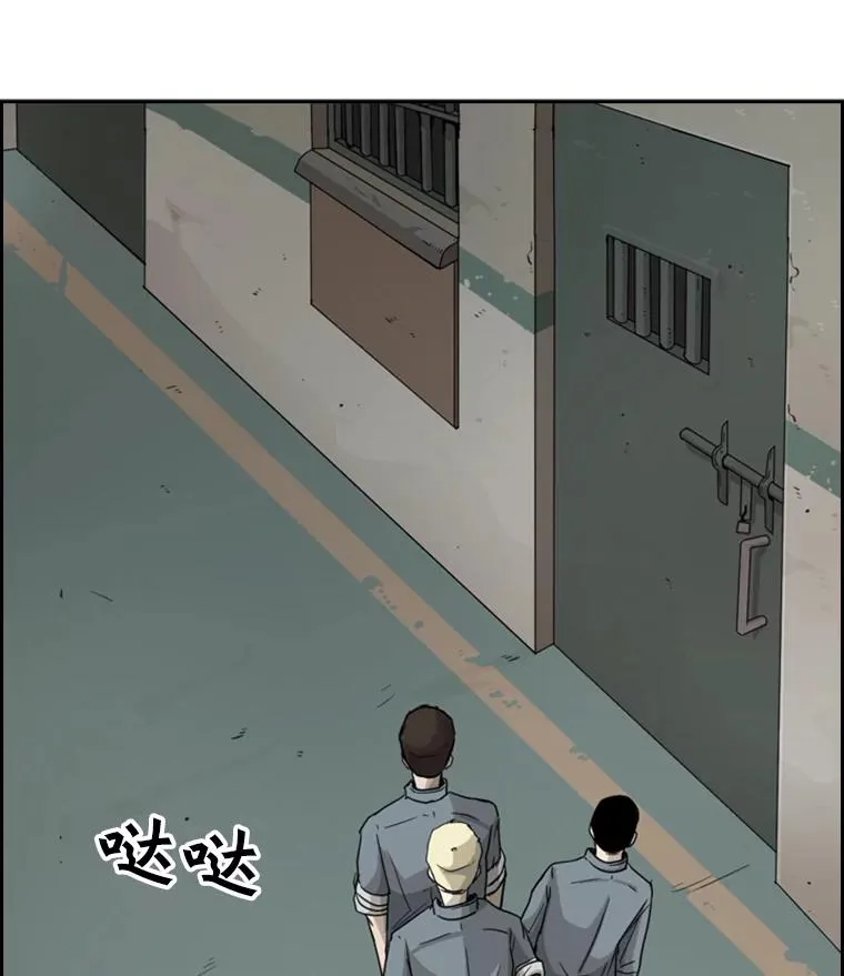 34.挑衅 第39页