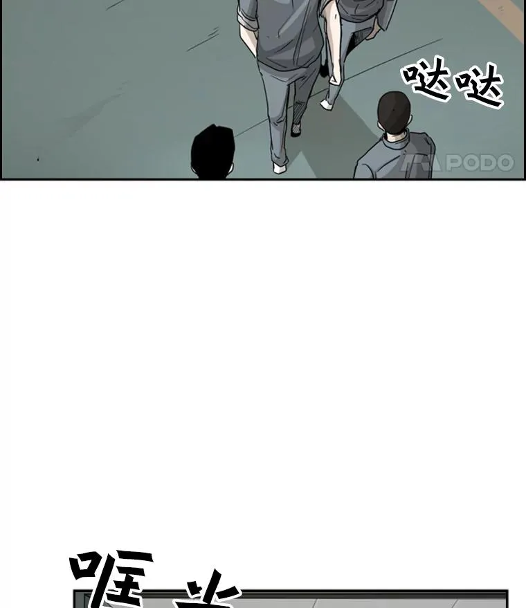 34.挑衅 第40页