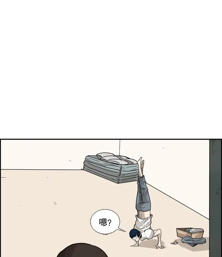 34.挑衅 第42页