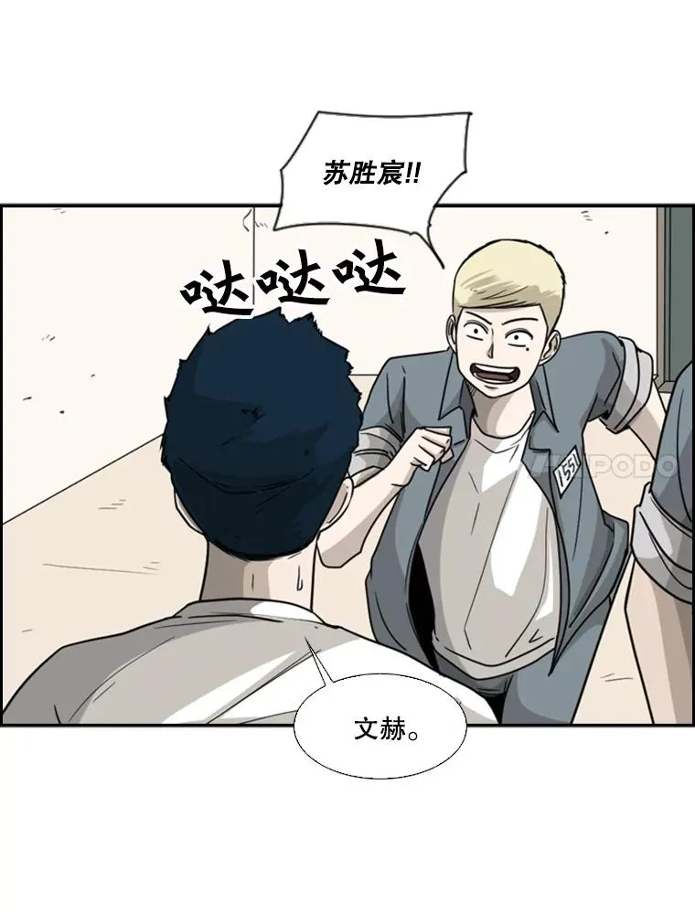 34.挑衅 第50页