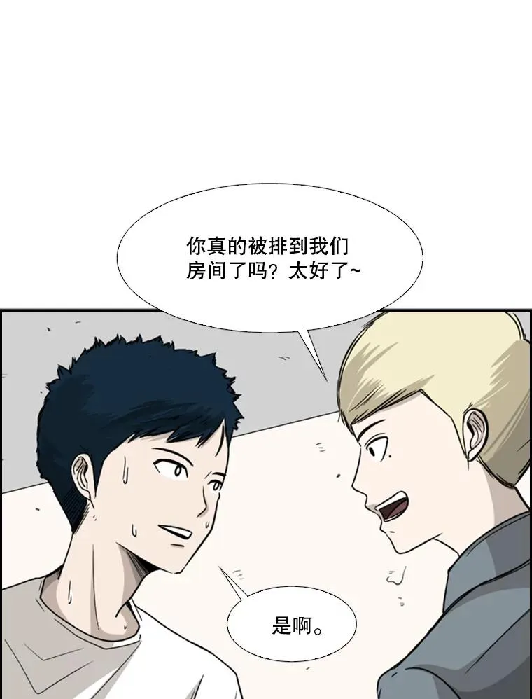 34.挑衅 第51页