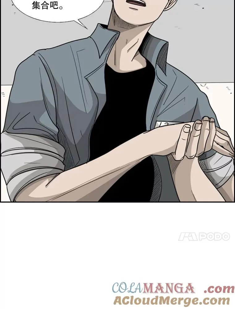 34.挑衅 第53页