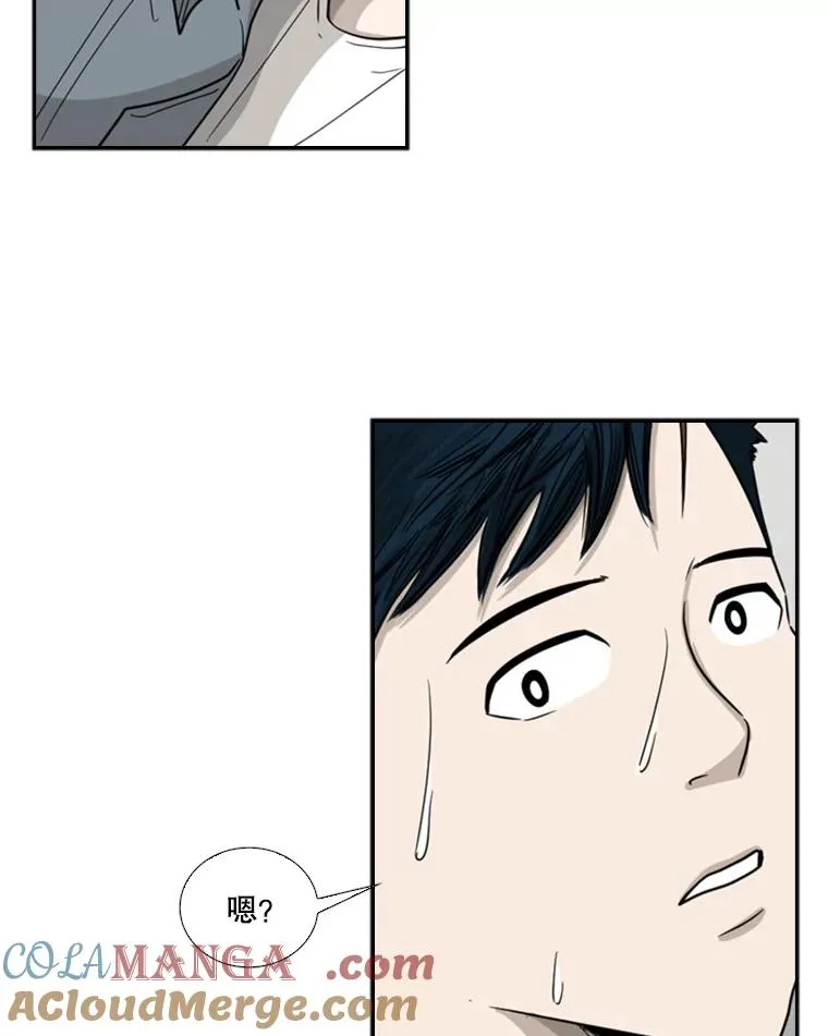 34.挑衅 第61页
