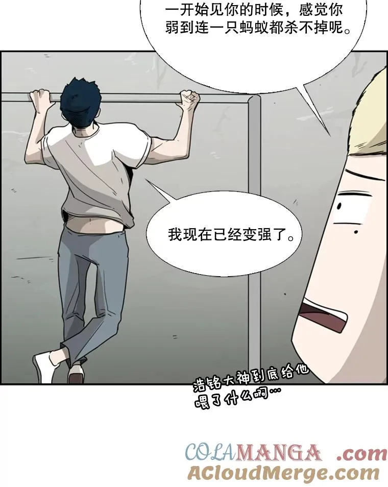 34.挑衅 第65页