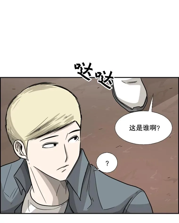 34.挑衅 第66页