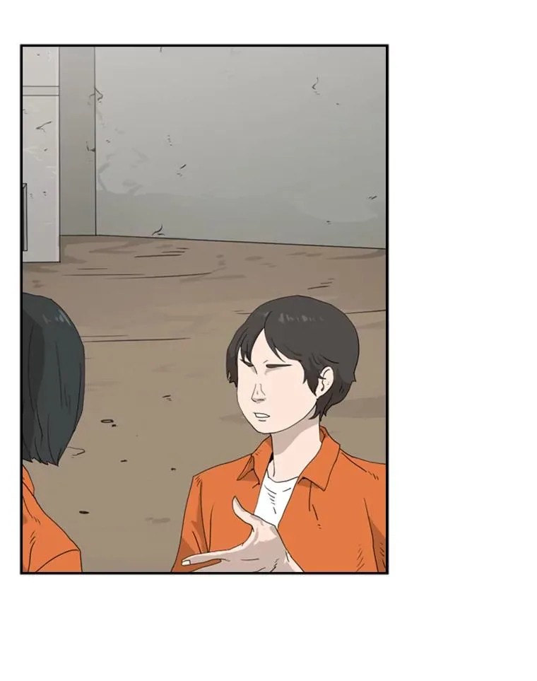 34.挑衅 第86页