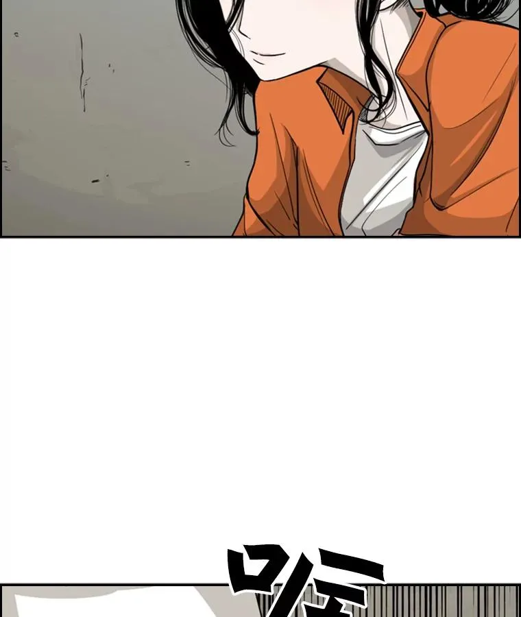 34.挑衅 第95页