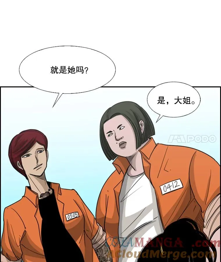 34.挑衅 第97页