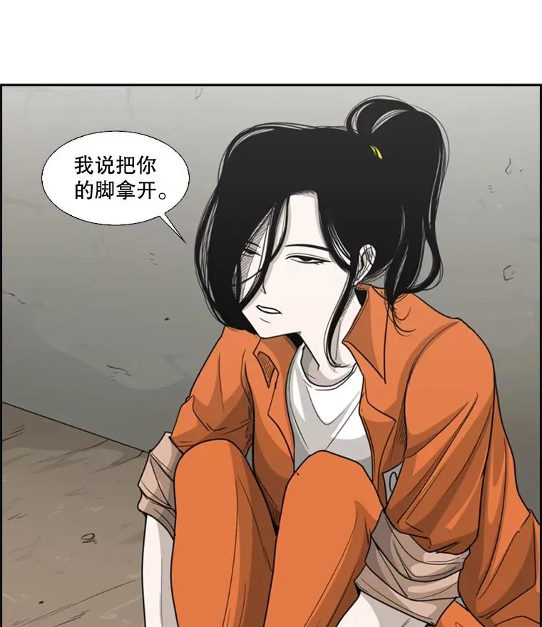34.挑衅 第102页