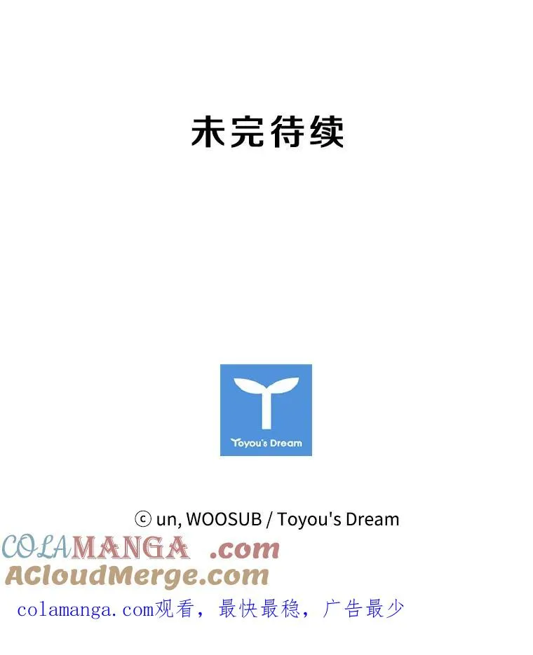 34.挑衅 第105页