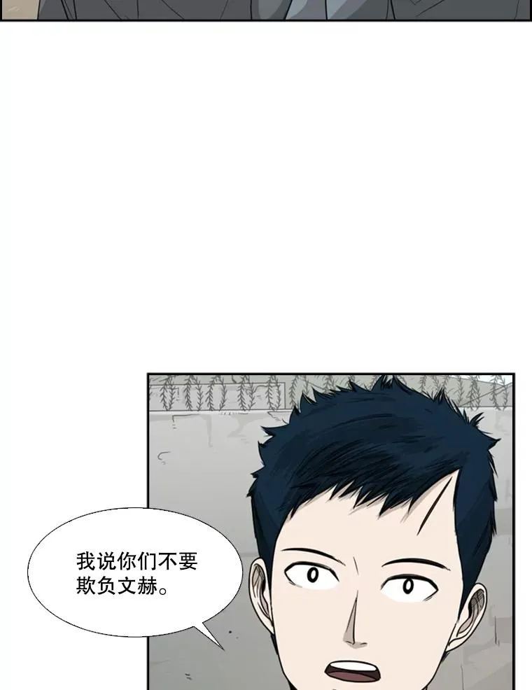 35.第一次实战 第2页