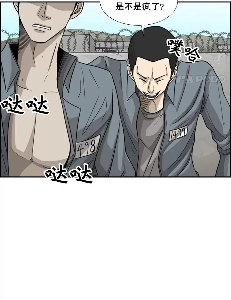 35.第一次实战 第4页