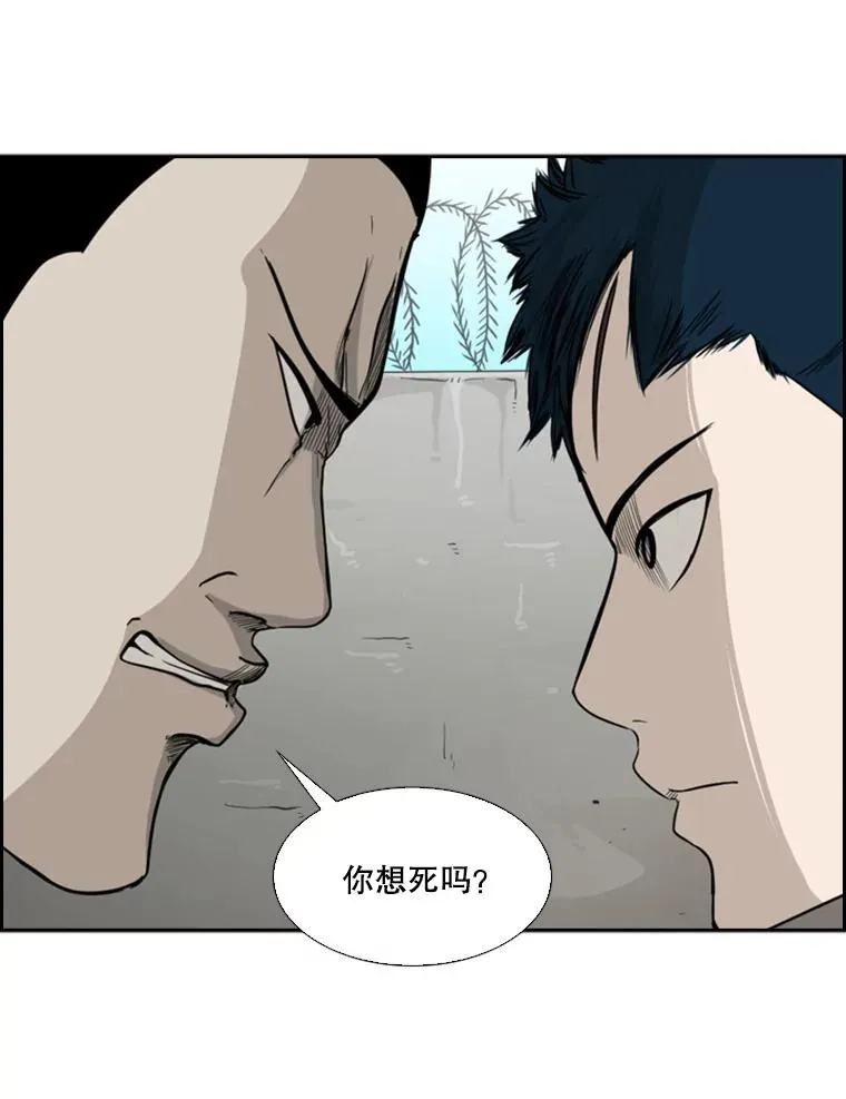 35.第一次实战 第6页
