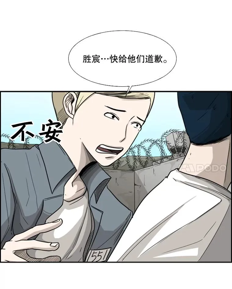 35.第一次实战 第7页